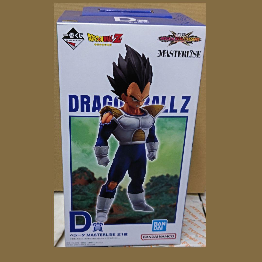 一番くじ 超サイヤ人4 孫悟空 MASTERLISE A賞〜Ｉ賞 まとめ売り