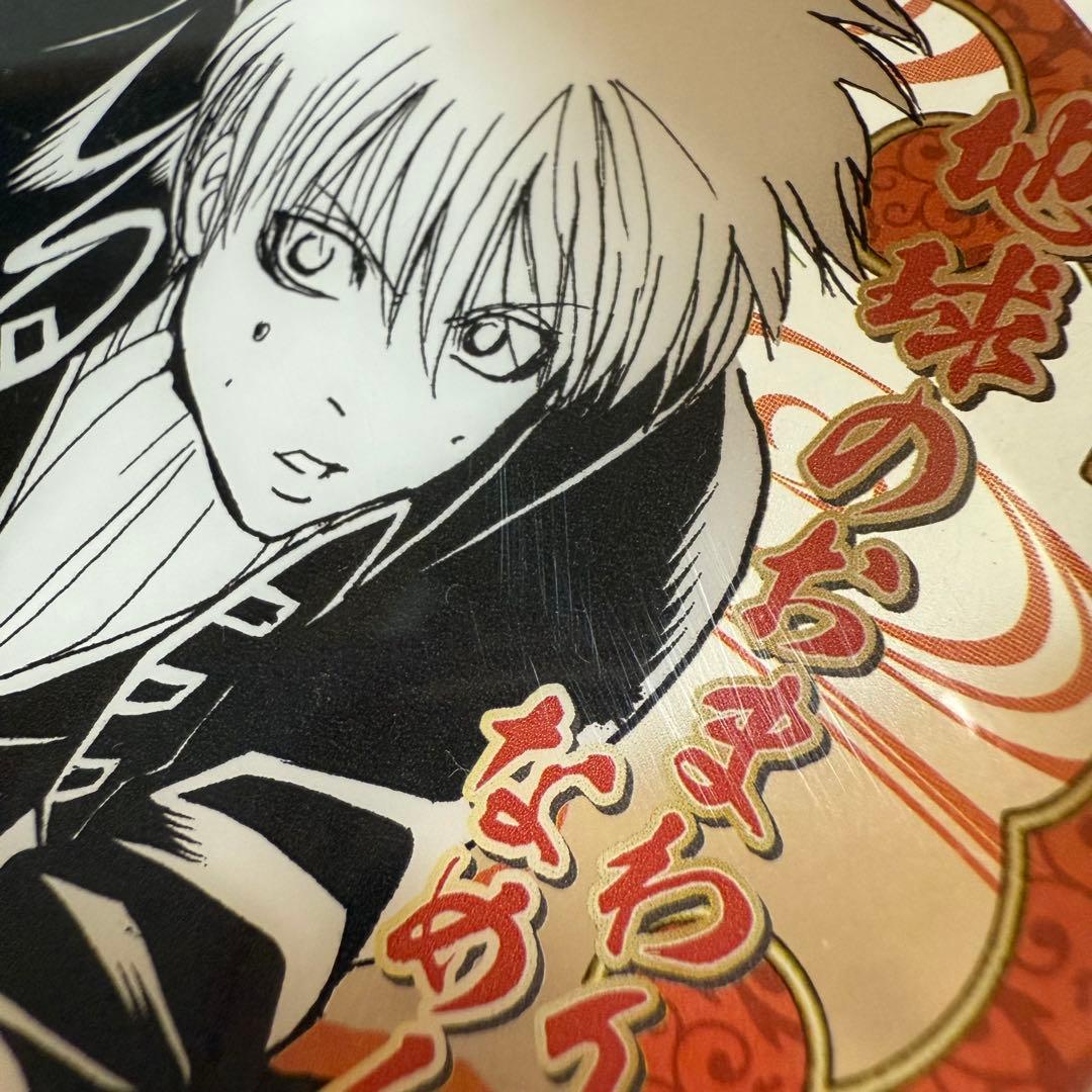 ジャンプ展 2018 ファン感謝デー来場記念証 銀魂 沖田総悟