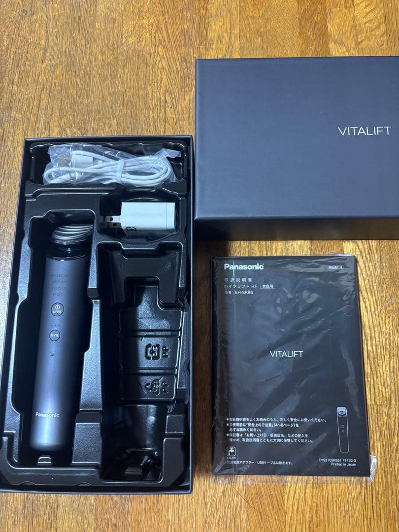 パナソニック バイタリフト RF EH-SR85 保証付