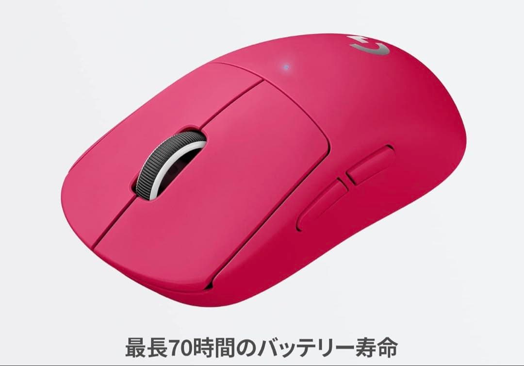 Logicool G PRO X SUPERLIGHT ピンク