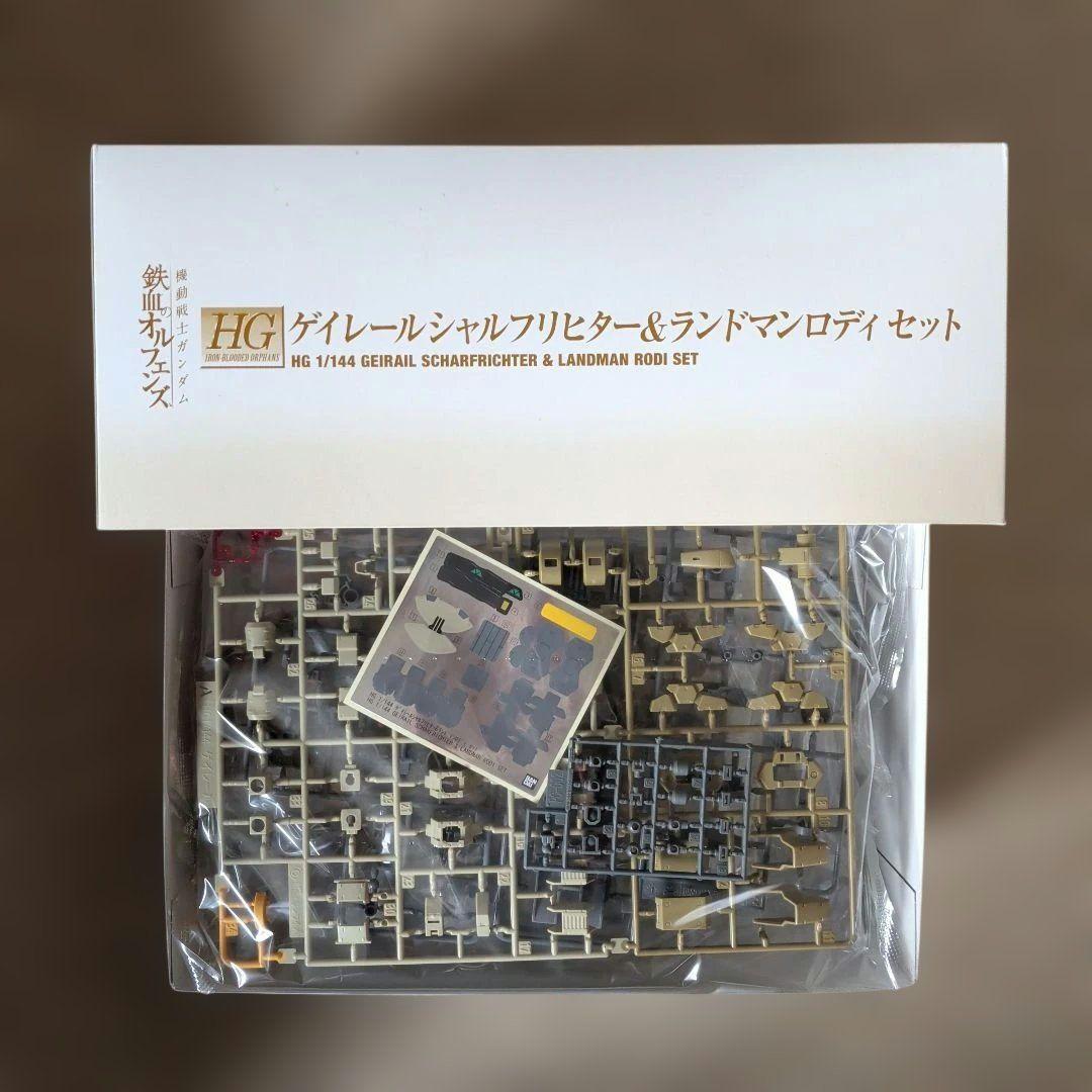 【未組立】HG 1/144 ゲイレールシャルフリヒター &ランドマンロディセット