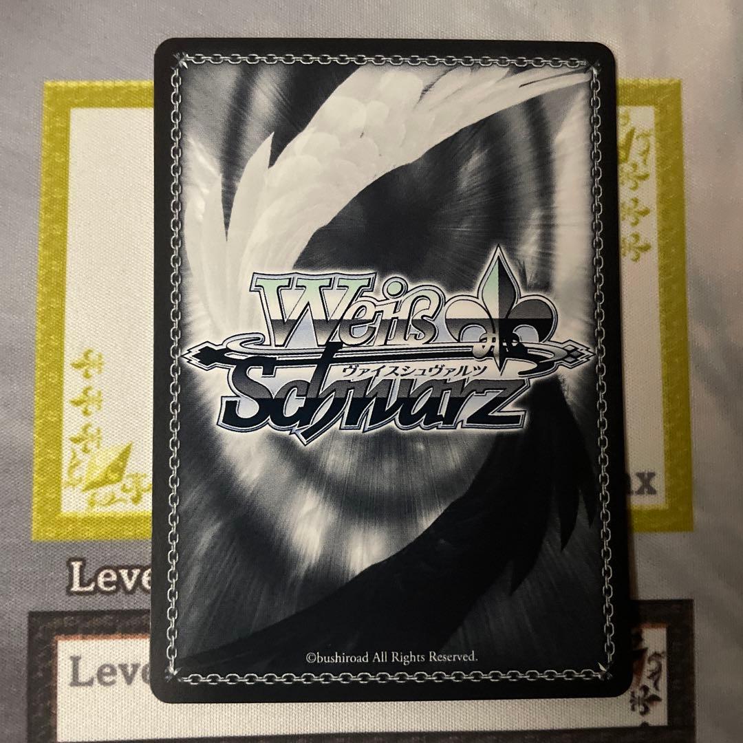 WS ガールズバンドクライ 始まりの目撃者へ 智 SP サイン