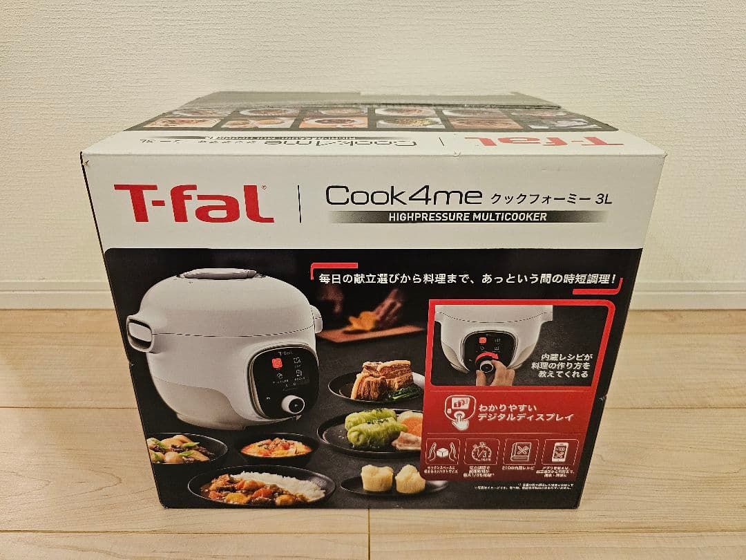 ティファール 電気圧力鍋 「クックフォーミー 3L」 CY8701JP