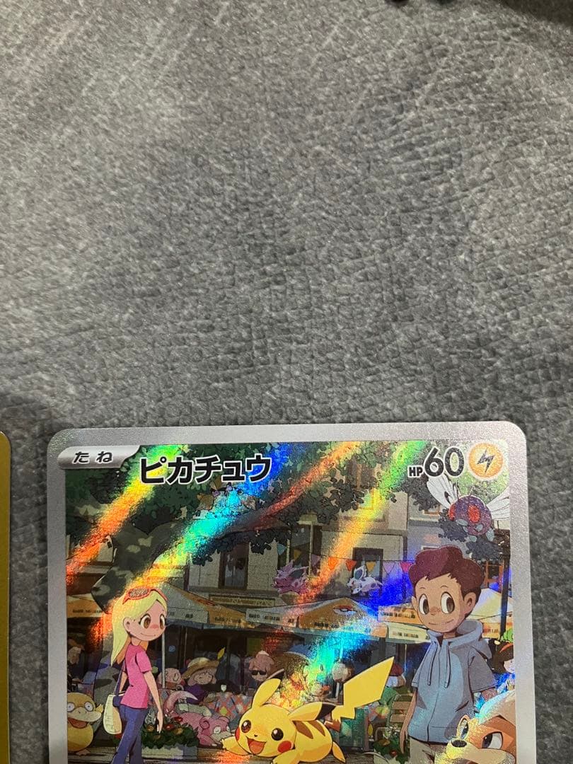 ピカチュウchr ピカチュウＡＲ