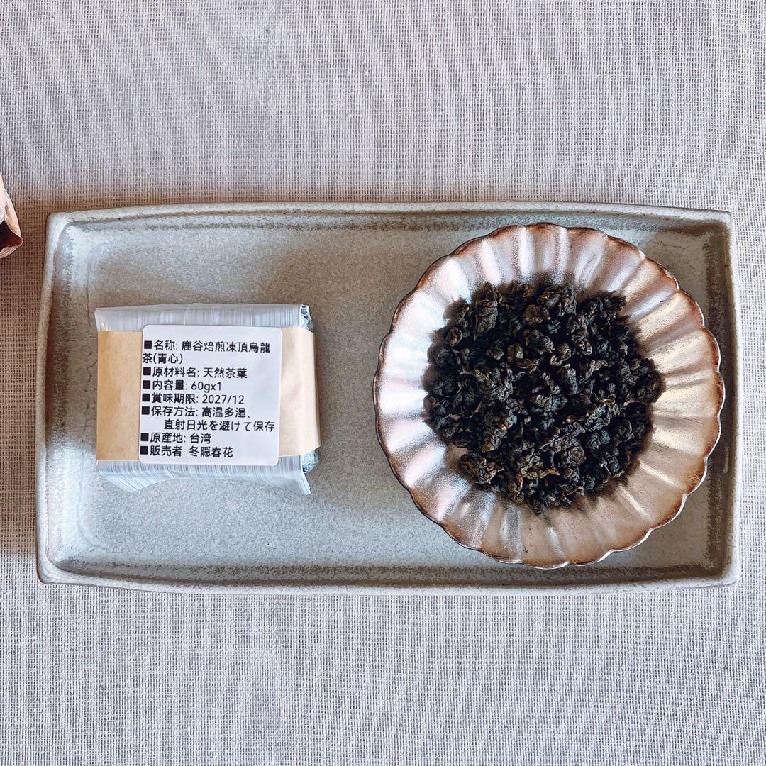 ［あ］玉山塔塔加、焙煎凍頂、軽焙正鉄観音、炭焙鉄観音、凍頂蜜紅茶、鹿野金萱