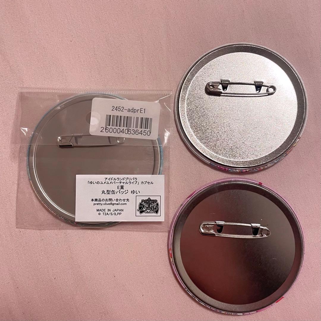 プリパラ 夢川ゆい 缶バッジ