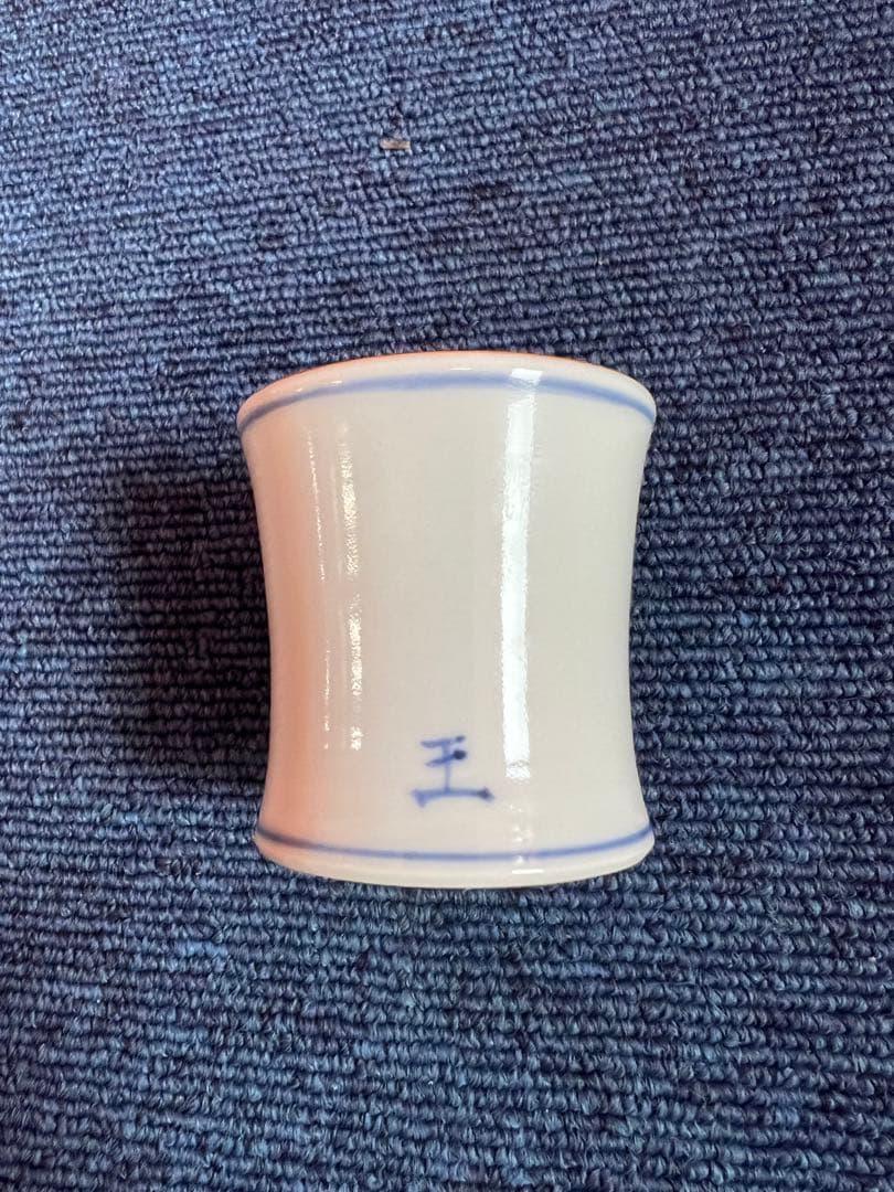 1429 橋本龍岳　扇面　色絵末広透し蓋置 共箱 茶道具　未使用