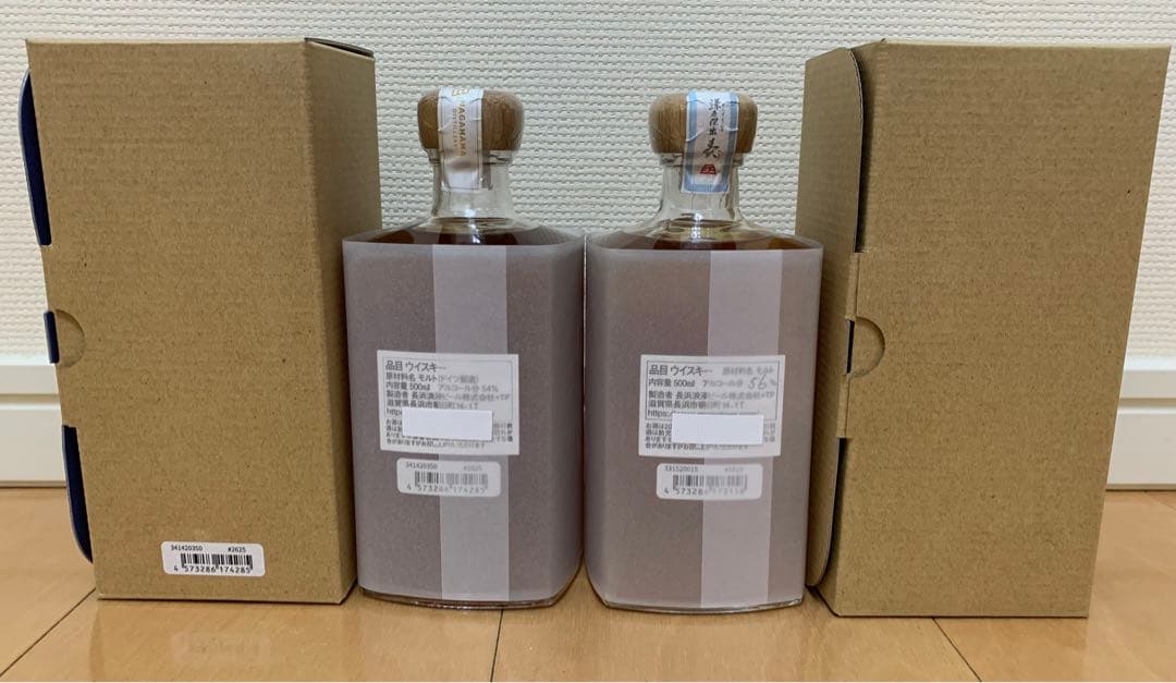 長濱ウイスキー　セット