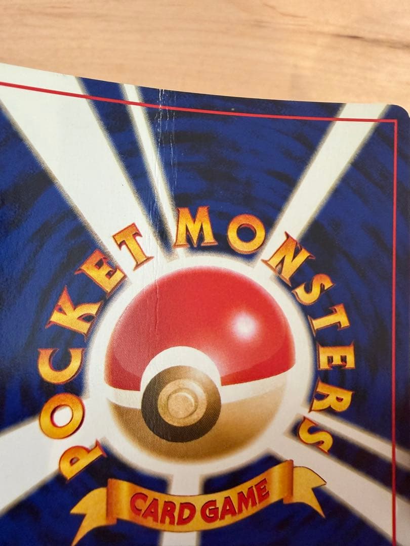 わるいポケモン6枚セット ★ 第4弾拡張パック ロケット団ほか