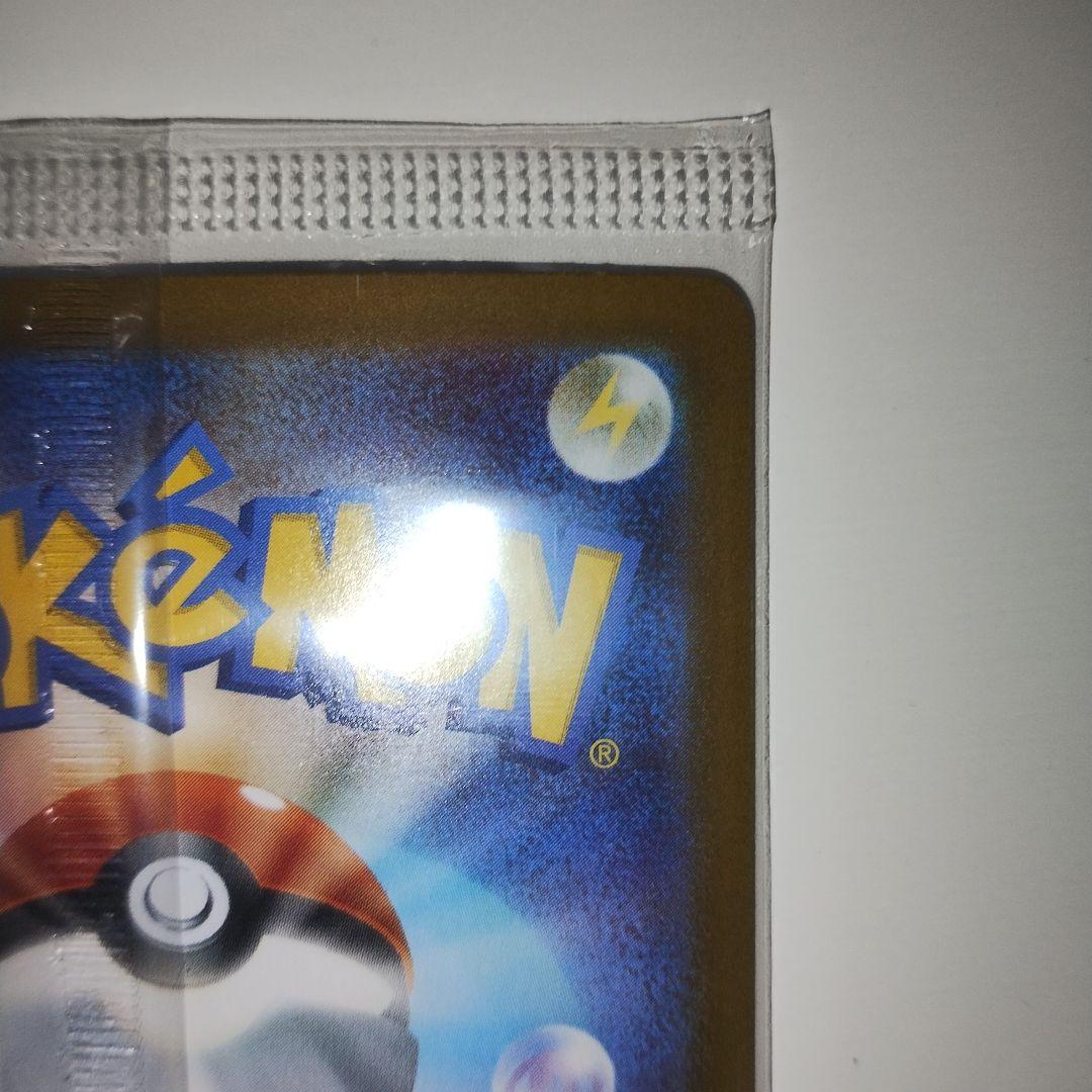 ビクティニ 288/SV-P BWR 争奪戦プロモ 未開封