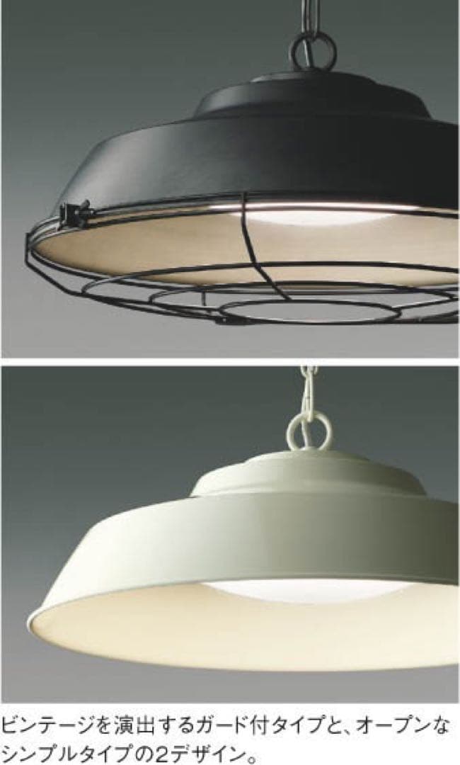 コイズミ照明 AP47609L シーリングライト