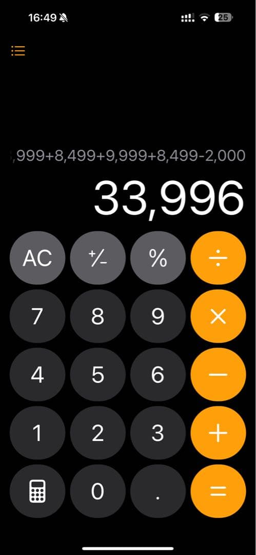 goricha　ququ+baba+sesame bean+salt 4種