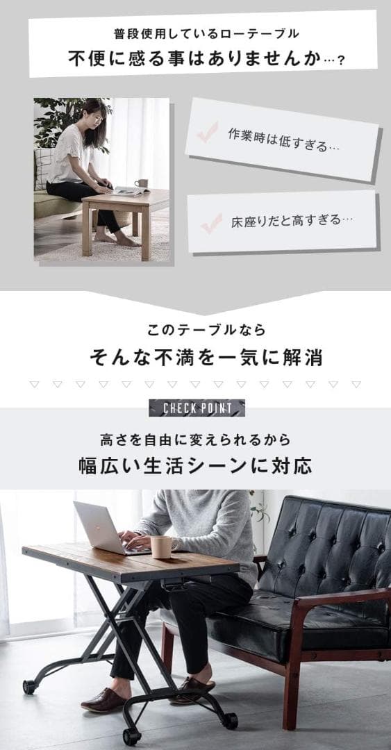 昇降テーブル 幅90㎝ ガス圧式 天然木 パイン無垢材 BUILD