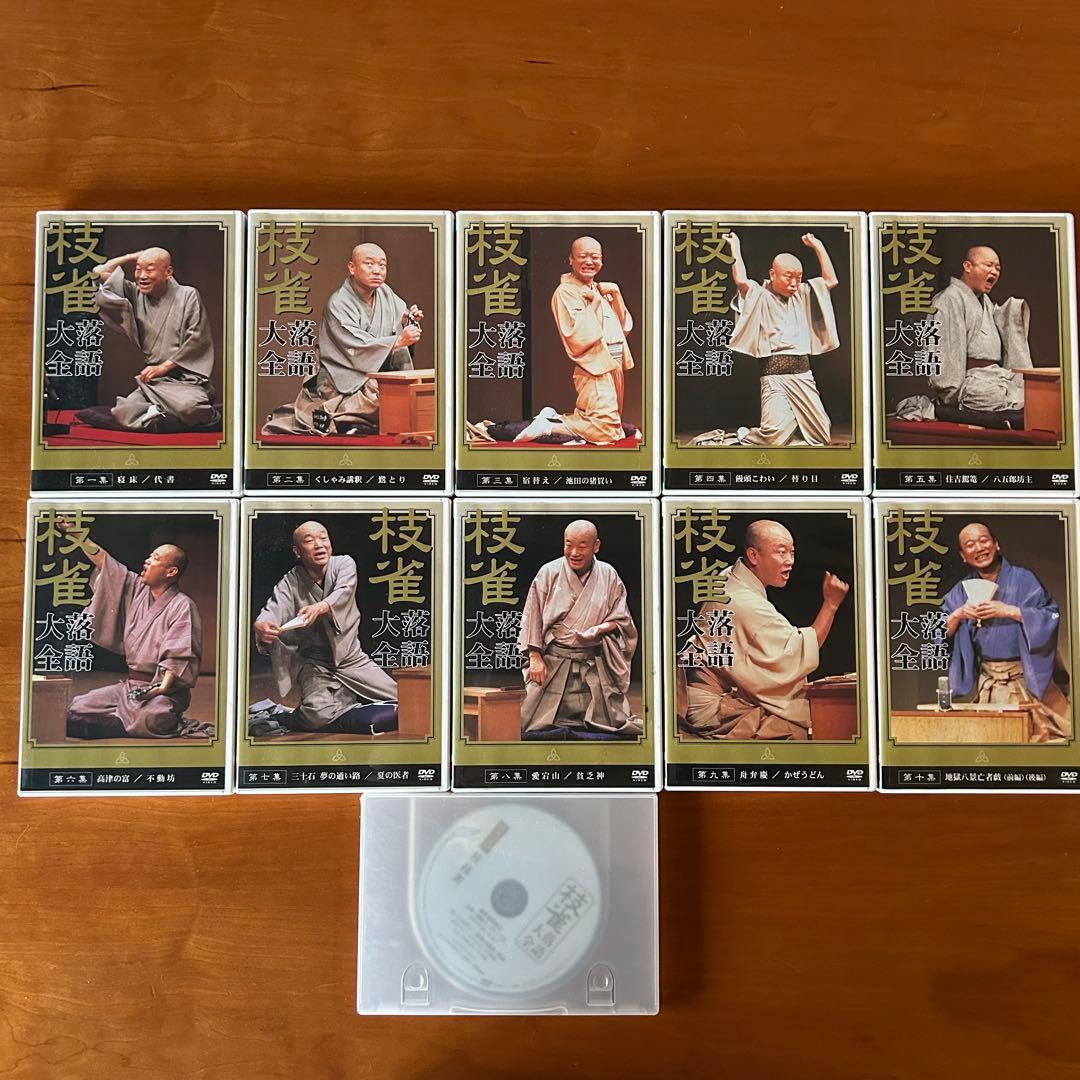 【美品　送料無料】 桂 枝雀 落語大全 第1期 全10集　＋特典DVD