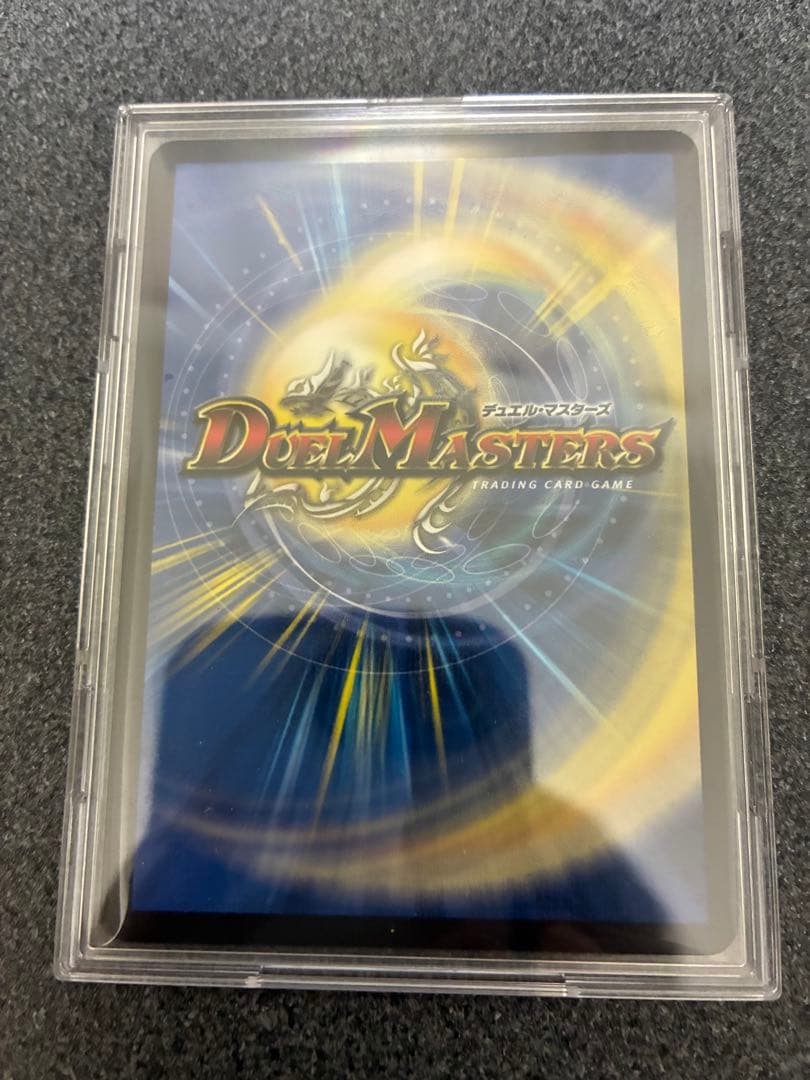 「使命」の頂天 グレイテスト・グレート 金 金トレジャー　デュエルマスターズ