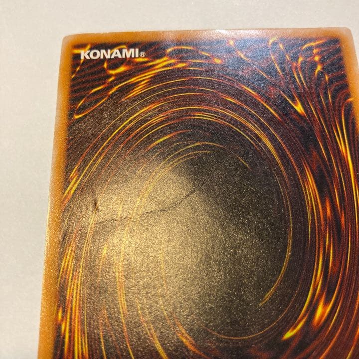 遊戯王 ブルーアイズ・ホワイト・ドラゴン(レリーフ)