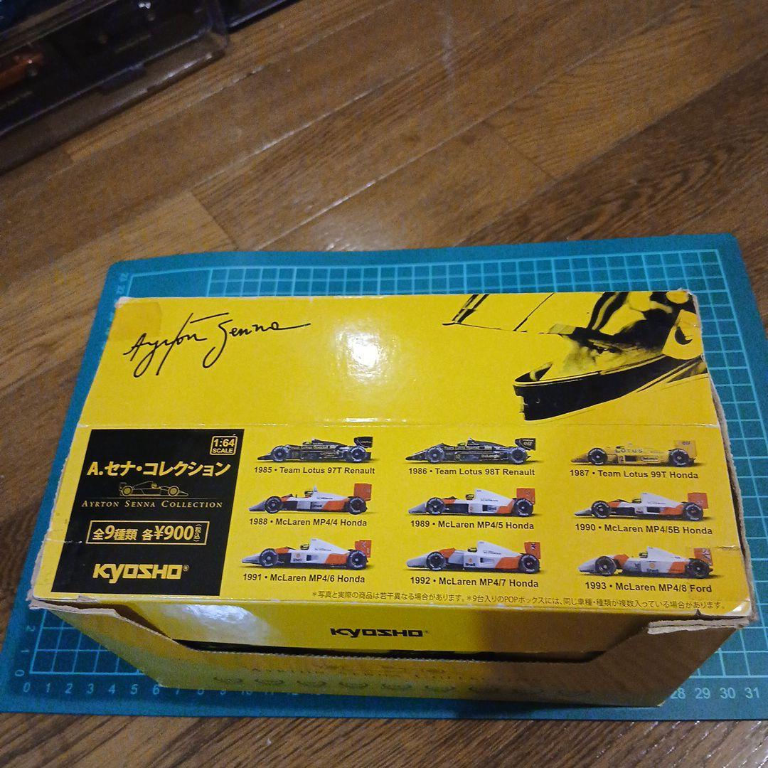 京商　1/64 アイルトン・セナ コレクション 8台セットフルコンプ