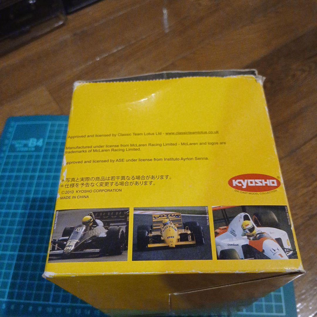 京商　1/64 アイルトン・セナ コレクション 8台セットフルコンプ