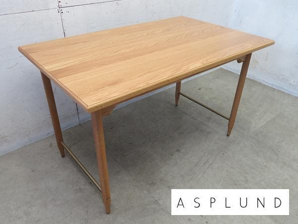 展示品■アスプルンド■エクリュクス■オーク■エピ ダイニングテーブル■