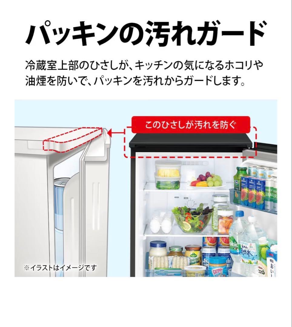 中古美品2024年製 SHARP シャープ SJ-D15P-W