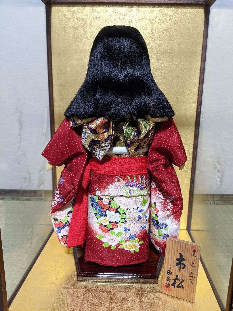 島津　市松人形　日本人形