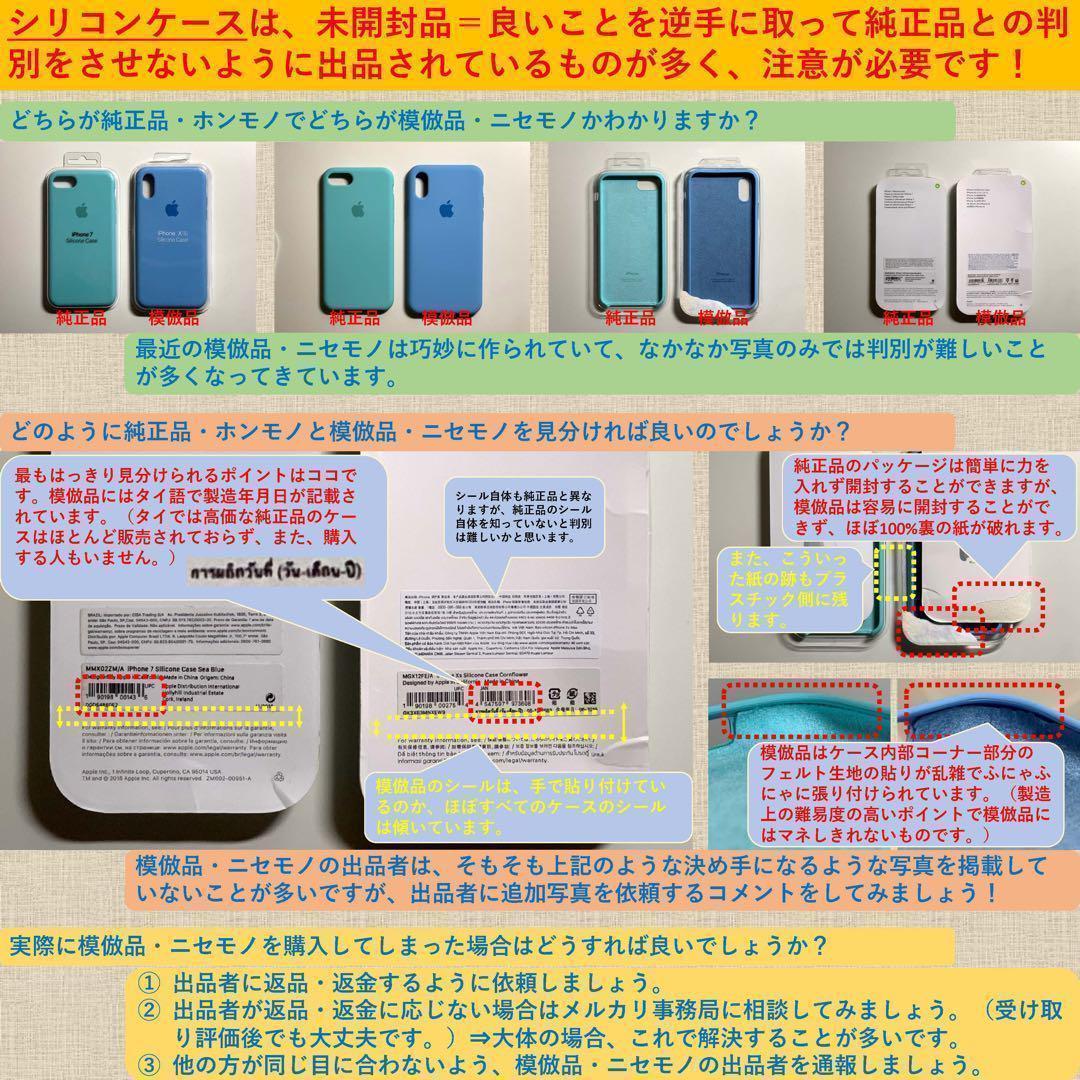 【新品】純正 iPhone 16 クリアケース②二つセット
