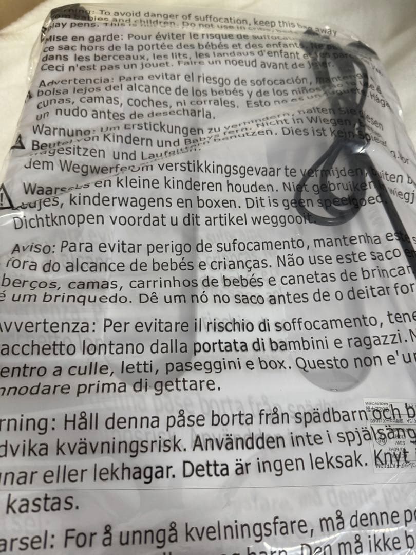 【未使用】IRIS OHYAMA オートフィードシュレッダー KTF60M