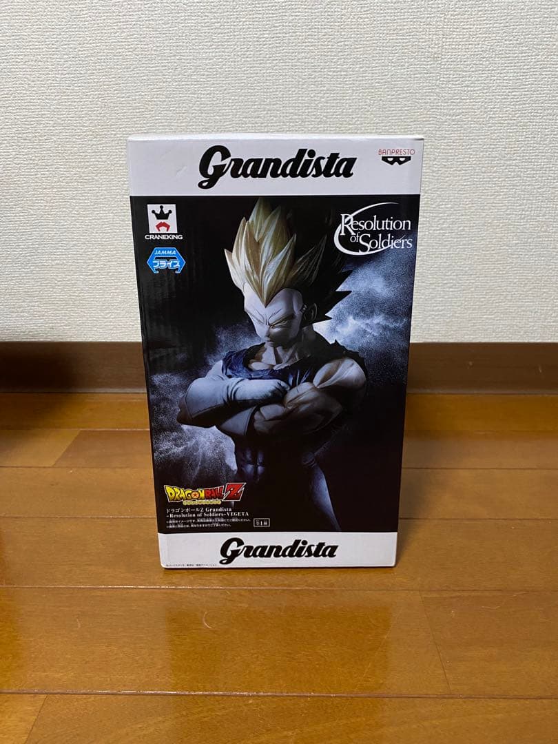 Grandista 悟空 ベジータ・他