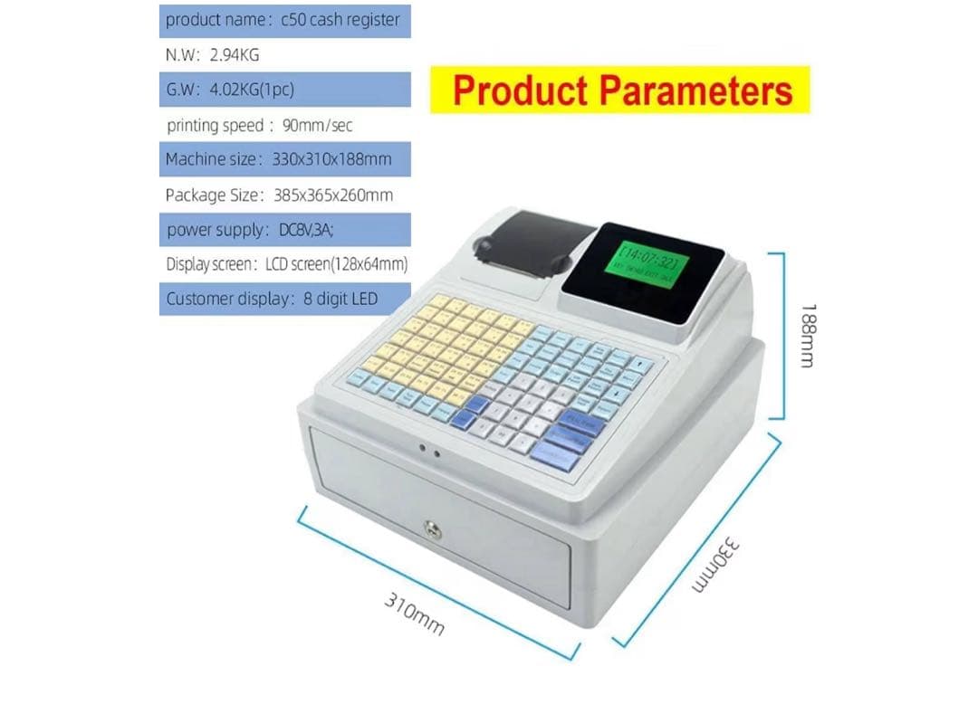 C50キャッシュレジスター