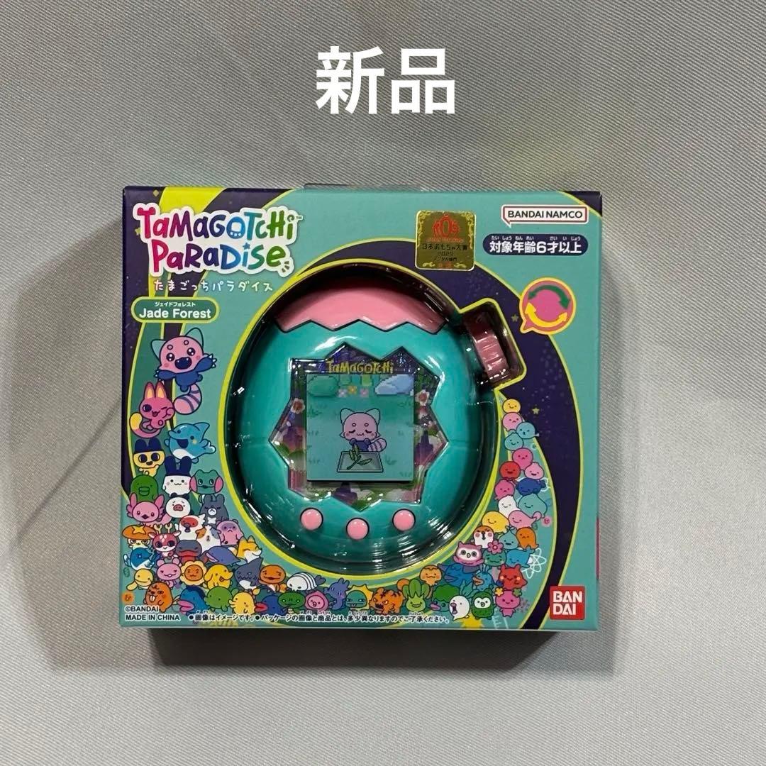 新品未開封　たまごっちパラダイス ジェイドフォレスト