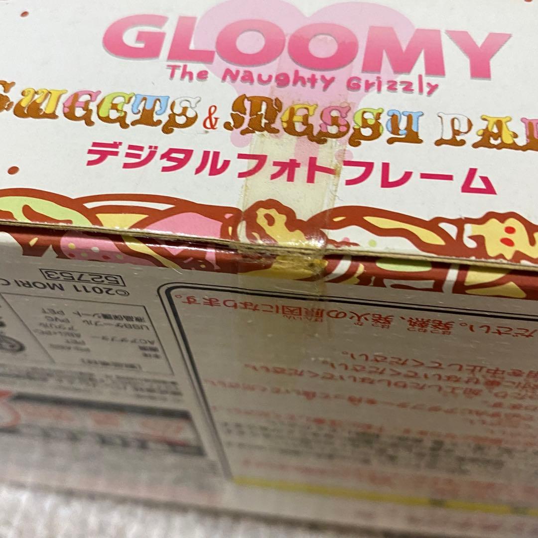 グルーミー　デジタルフォトフレーム