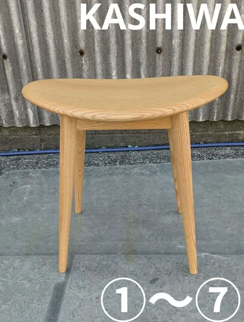 KASHIWA　柏木工　SELECTION スツール（オーク板座）1〜7