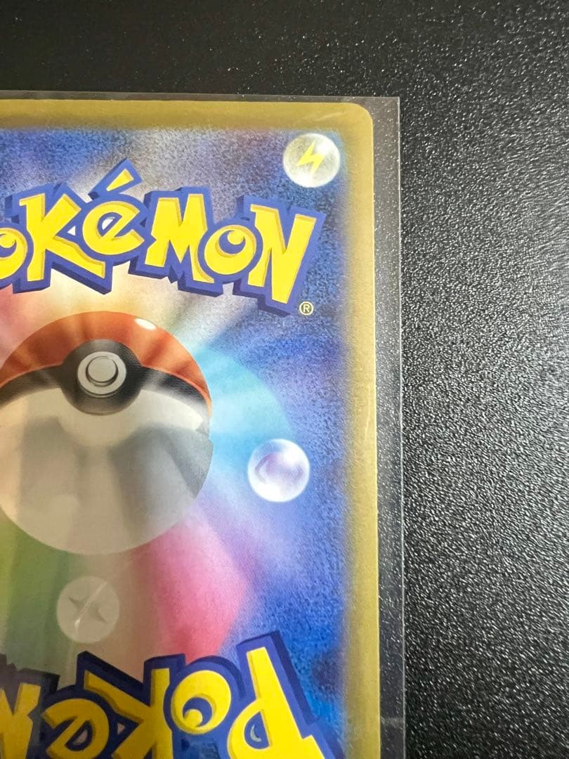 あ*×様 メガゲンガーex SARポケモンカード（超美品）