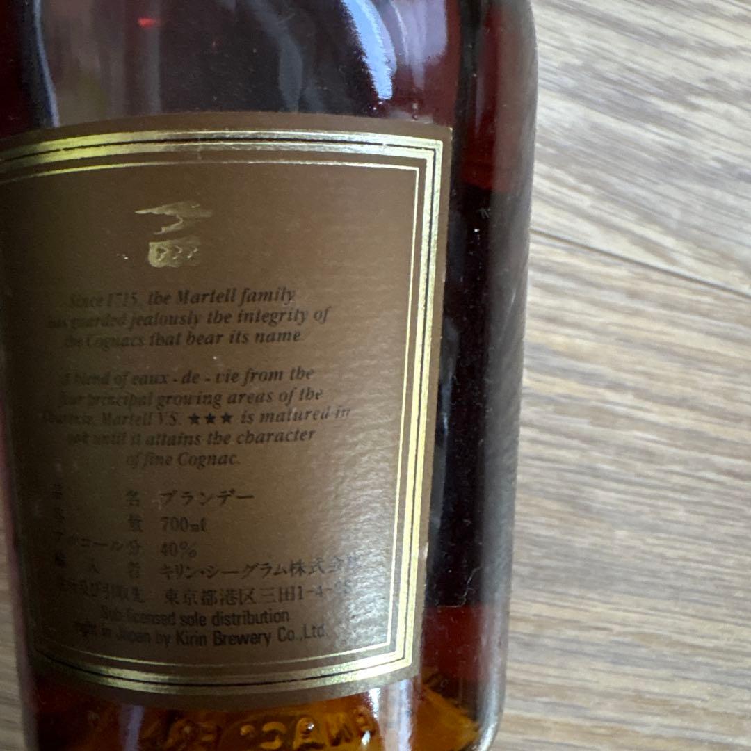 ブランデー MARTELL V.S. Fine Cognac 700ml