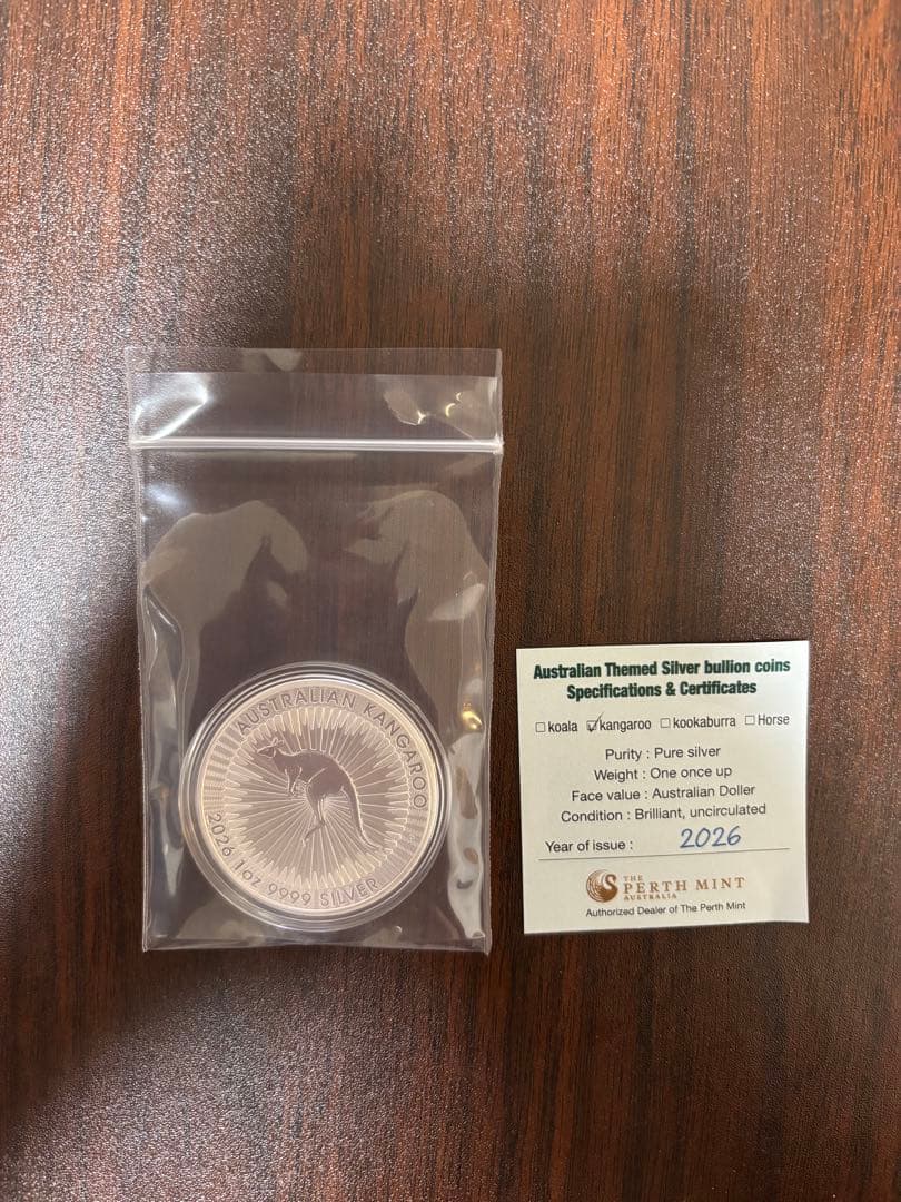 限定入荷！ 2026発行 カンガルー 1oz 1オンス 銀貨 純銀 硬質カプセル
