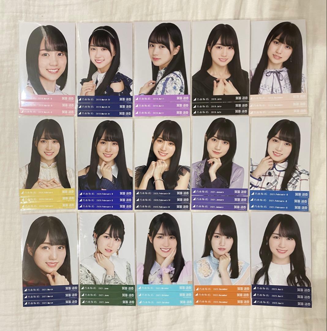 賀喜遥香　スペシャル衣装16〜38 コンプ　生写真　ほぼフルコンプ　まとめ売り