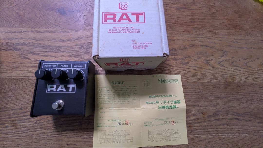 RAT2 USA製 ノンスラント 変換プラグ付き