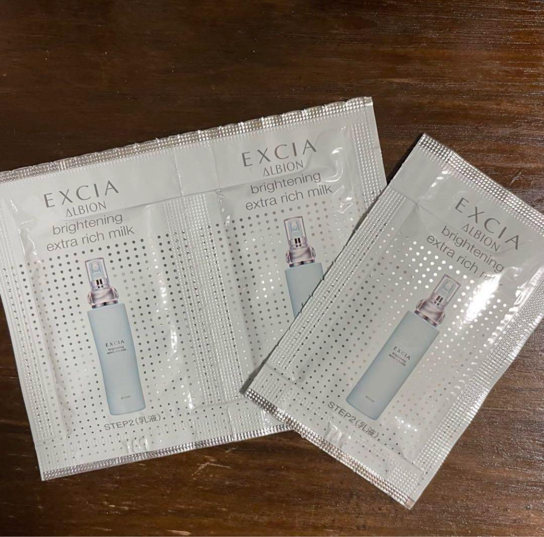 アルビオン エクシア ラディアンスリニュー エクストラリッチミルク オマケ付
