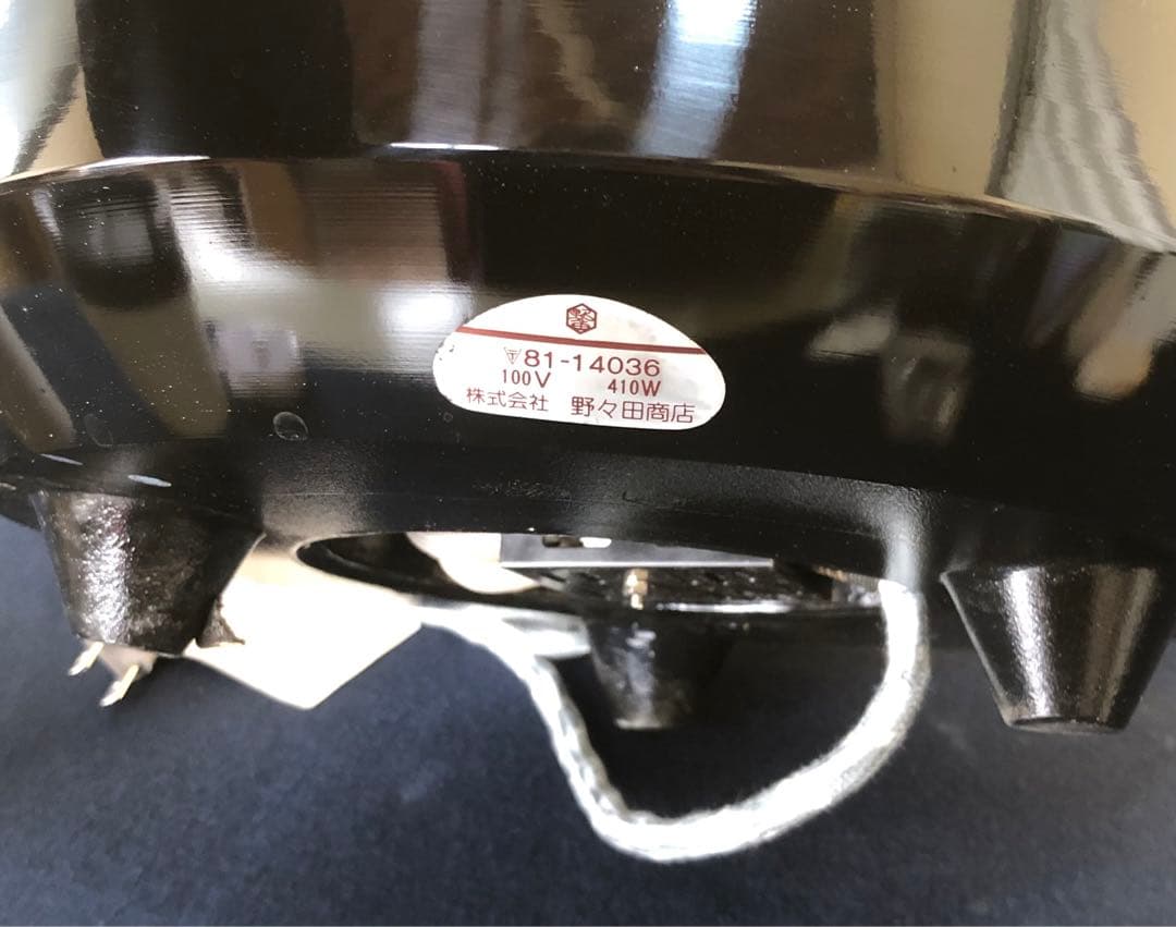 《R》野々田式 合金面取風炉 古銅色B 風炉型電熱器 元箱 260116き4