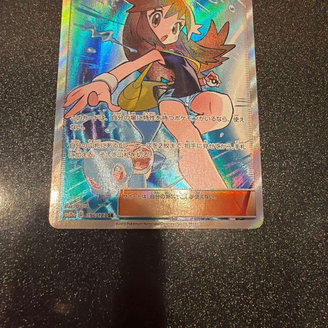 ブルーの探索　sr