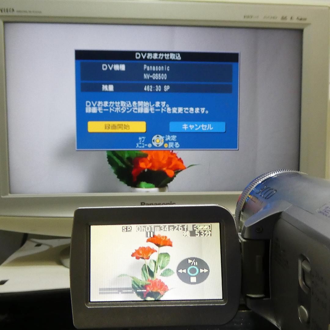 動作良好 パナソニックNV-GS500 MiniDVビデオ　デジタルダビングに