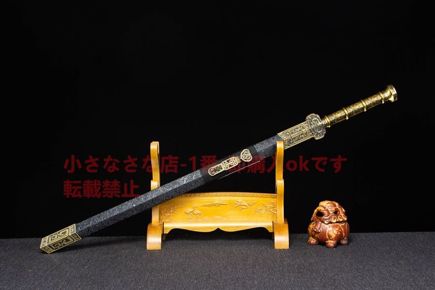 如意-文帝剣-高性能マンガン鋼 古兵器 武具　刀装具　日本刀　模造刀 居合刀