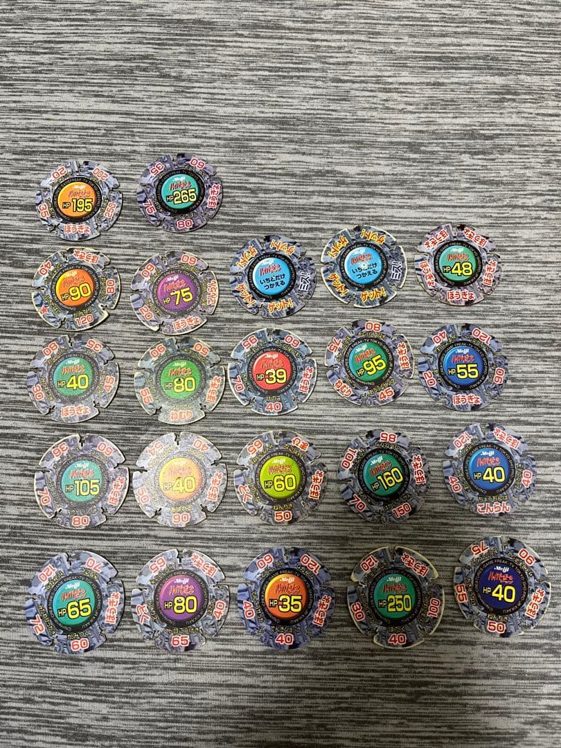 レトロ　ポケモン　ハイパーボールチップ　丸メンコ　など　まとめ売り