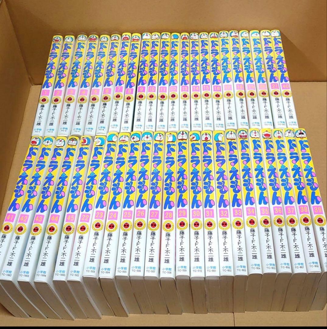 ドラえもん 1～45巻セット 全巻