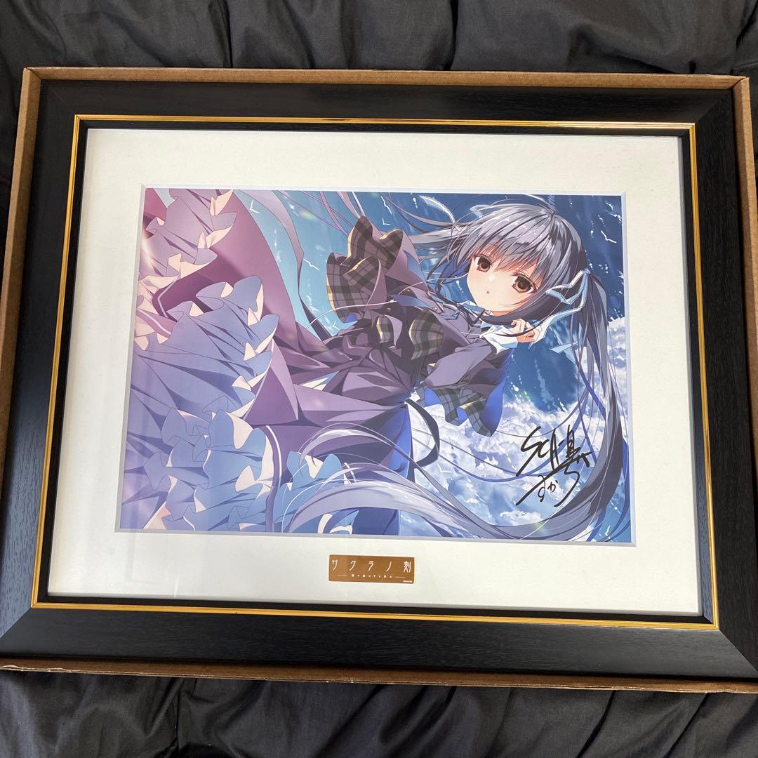 サクラノ刻　本間心鈴　キャラファイングラフ　ケロQ