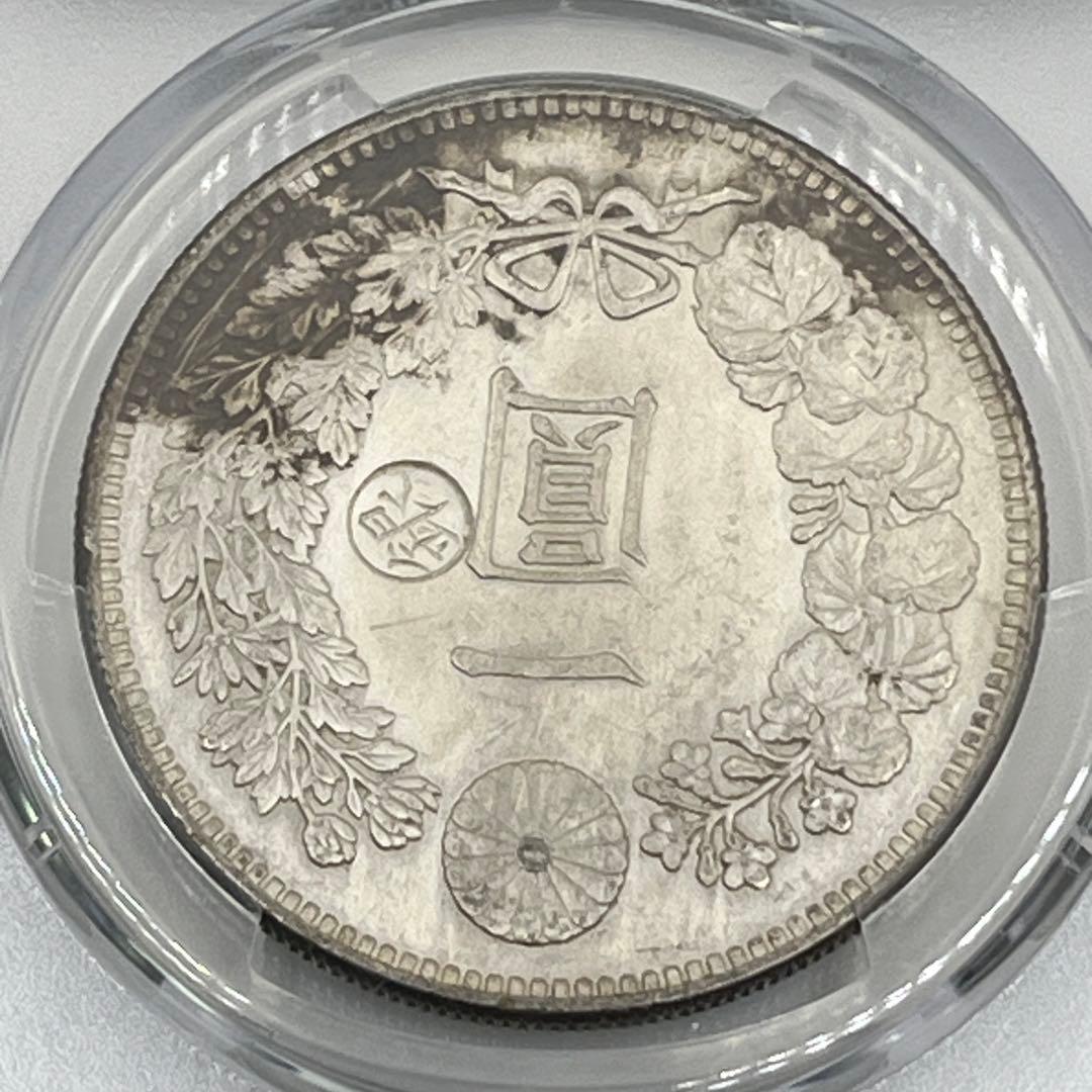 丸銀右打 明治二十九年新一円銀貨 PCGS Harshly Cleaned-XF