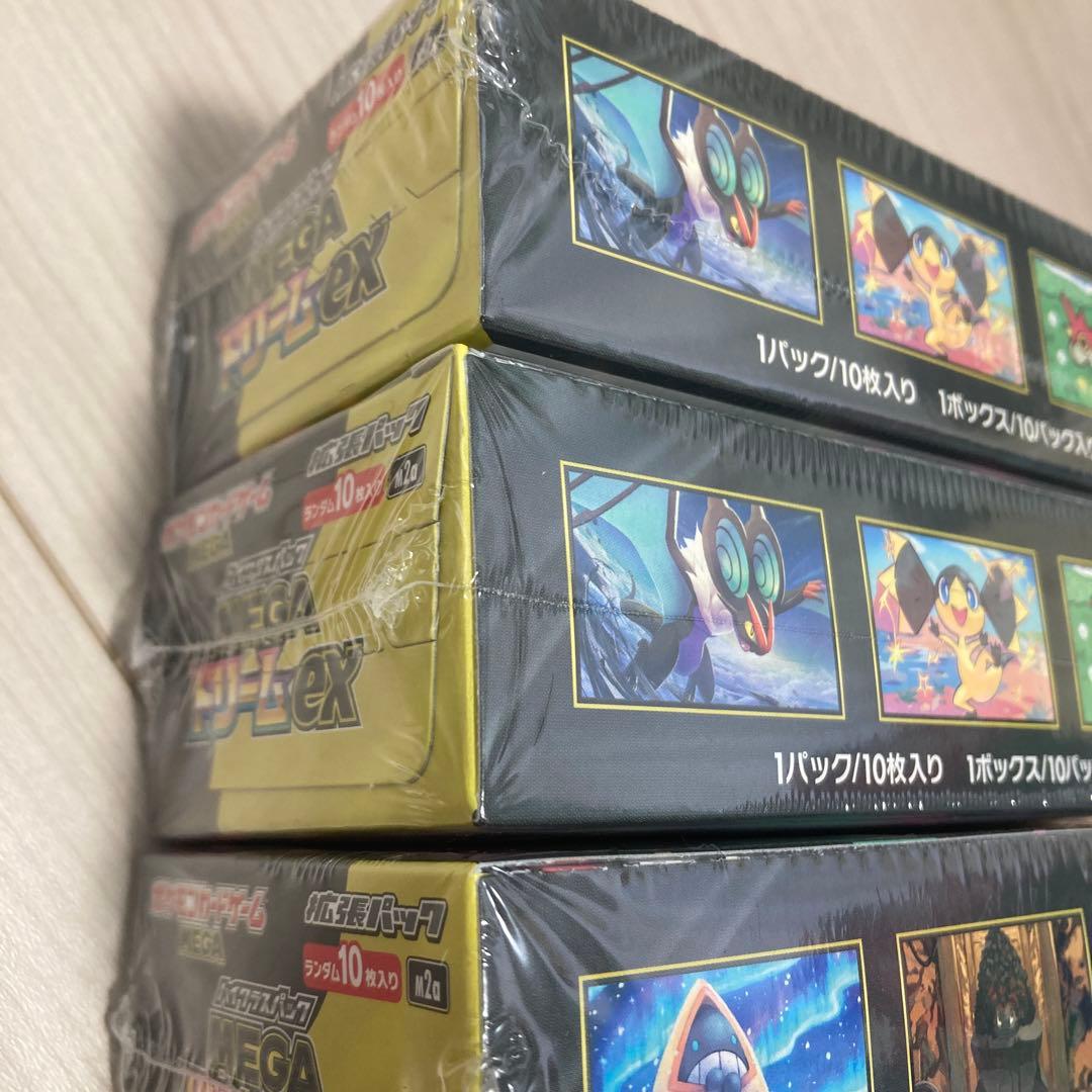 ポケモンカード　ハイクラスMEGA ドリーム ex 5BOX シュリンク付