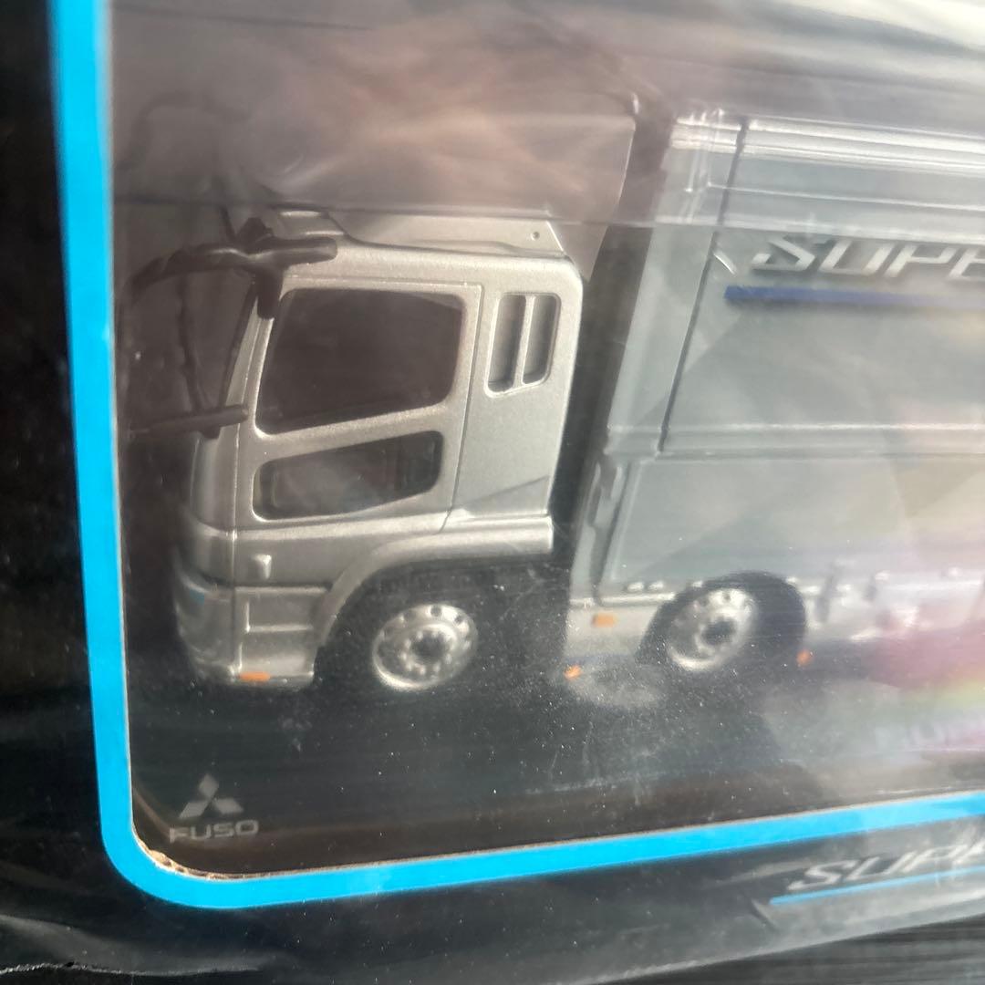 ダイキャストモデル_17スーパーグレート