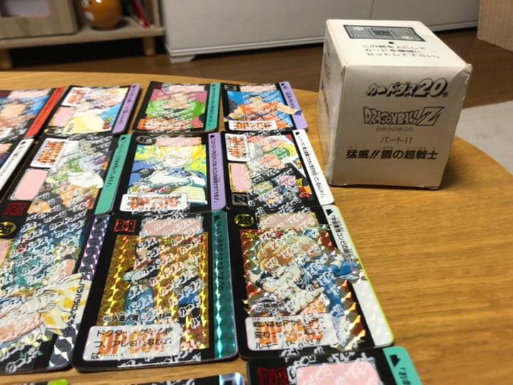 ドラゴンボールカードダスパート11猛威！！鋼の超戦士