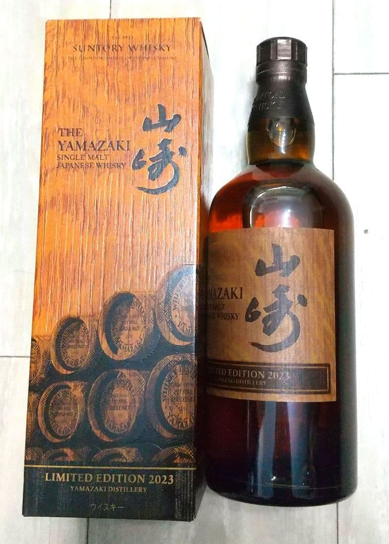 【値上げ前に】ウィスキー山崎、白州、響、ヘネシーXOの7点セット サントリー他